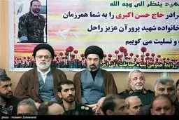 فرزندان رهبری در ترحیم شهید اکبری/ عکس