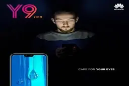 با قابلیت Eye Comfort  هوآوی از چشمان خود مراقبت کنید