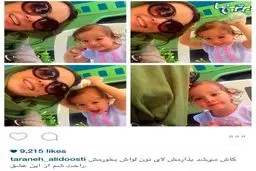 عکس سلفی بامزه ترانه علیدوستی و دخترش حنا خانم