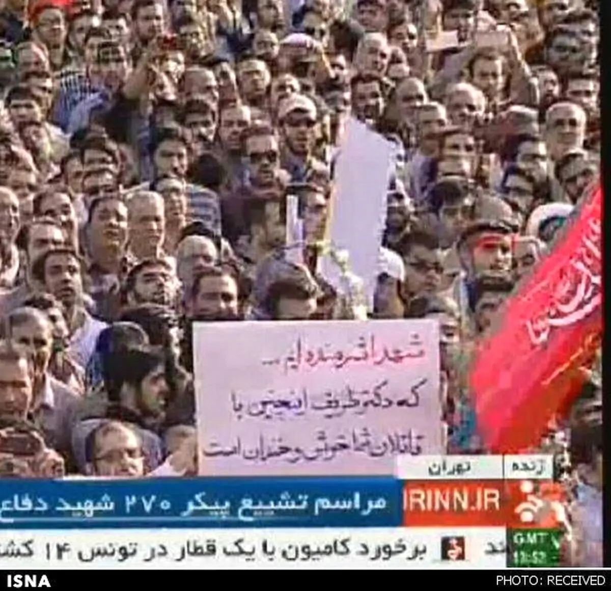 تفاوت رفتار صداوسیما: یک روز شعارعلیه بنی صدر پخش نمی شود،یک روز هم توهین به دولت یازدهم پخش می شود!