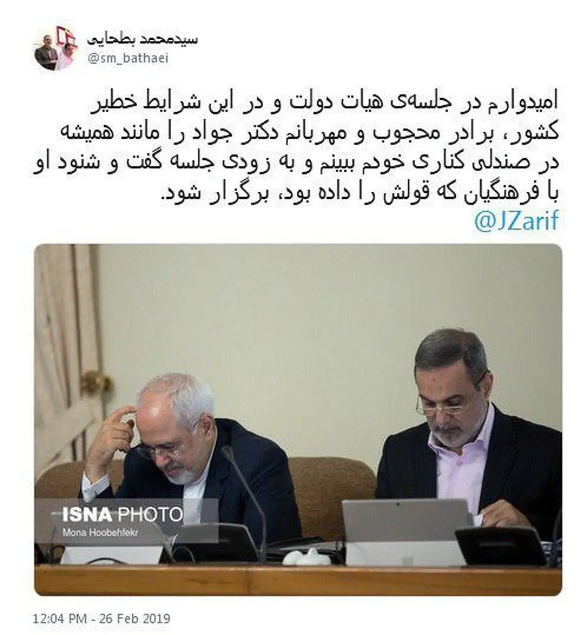 در واکنش به خبر استعفای ظریف/ بطحایی: امیدوارم دکتر جواد را مانند همیشه در صندلی کناری خود ببینم