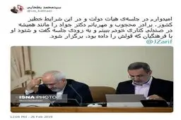 در واکنش به خبر استعفای ظریف/ بطحایی: امیدوارم دکتر جواد را مانند همیشه در صندلی کناری خود ببینم
