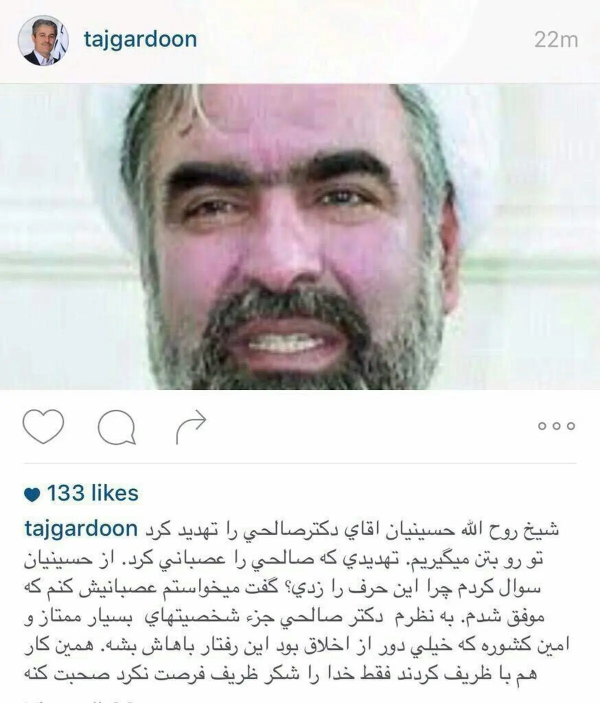 حسینیان: میخواستم صالحی را عصبانی کنم که موفق شدم