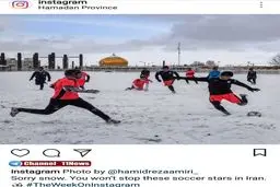 تصویری جالب که اینستاگرام از ایران برفی منتشر کرد