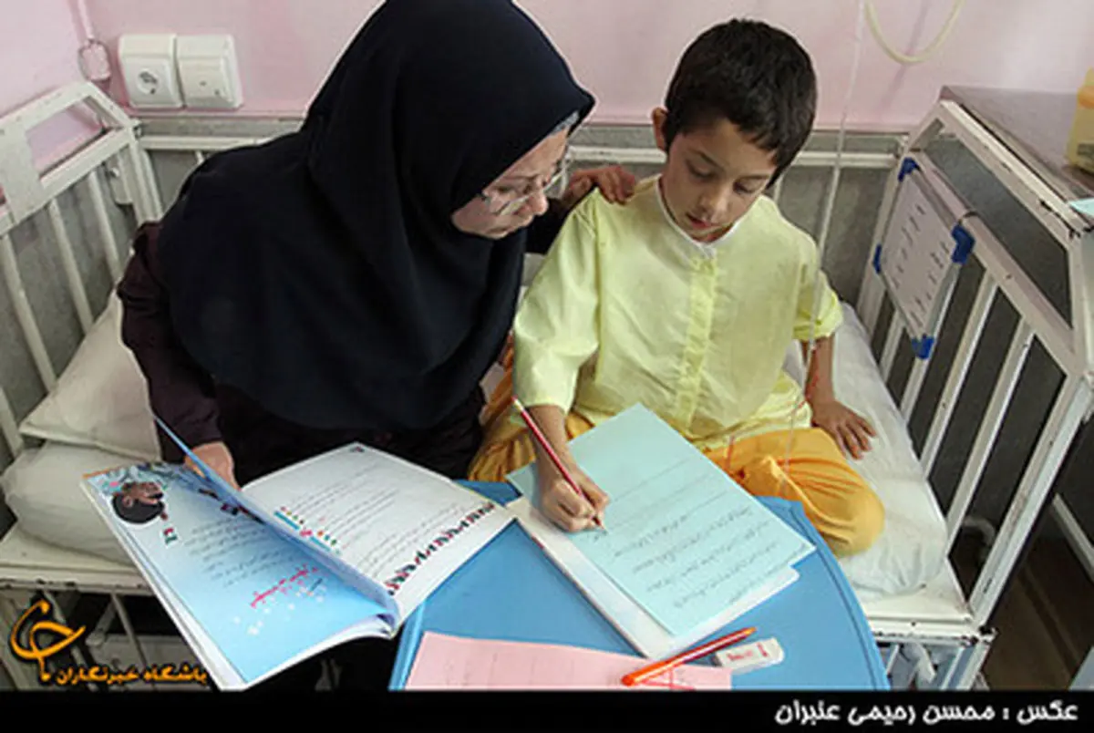 ایثار معلمان مشهدی به دانش‌آموزان بیمار/تصاویر