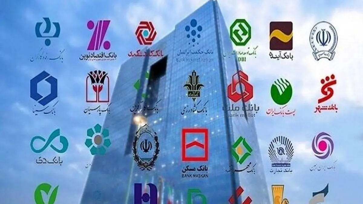 رسوایی بزرگ: فهرست جدید ابربدهکاران بانکی منتشر شد!