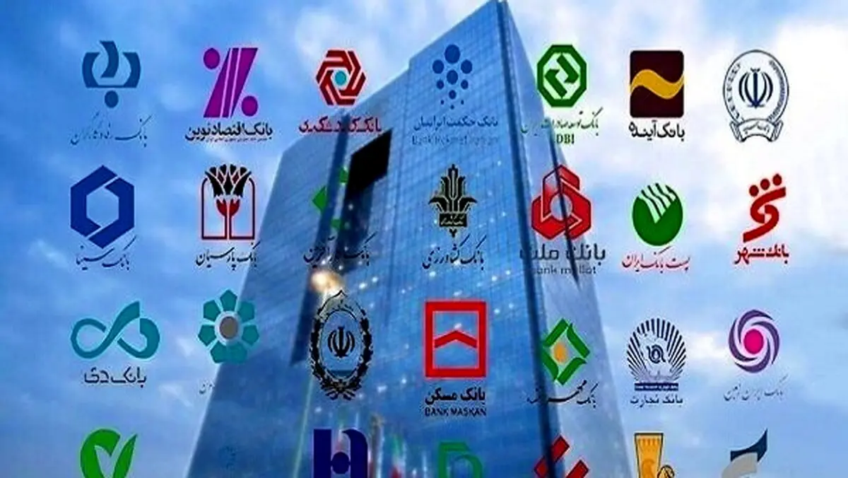 رسوایی بزرگ: فهرست جدید ابربدهکاران بانکی منتشر شد!