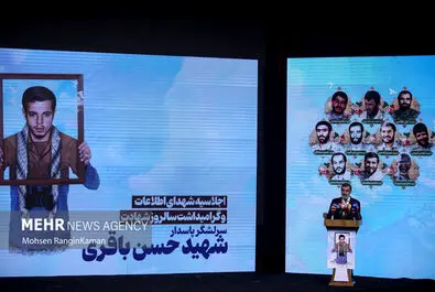 شهید حسن باقری