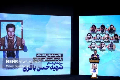 شهید حسن باقری