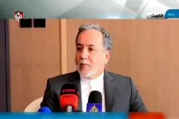 هوشمندی عراقچی در ترجمه ناقص سخنانش در کویت و تذکر به جا به مترجم