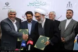 امضای تفاهم نامه بین وزارتخانه های دادگستری و علوم