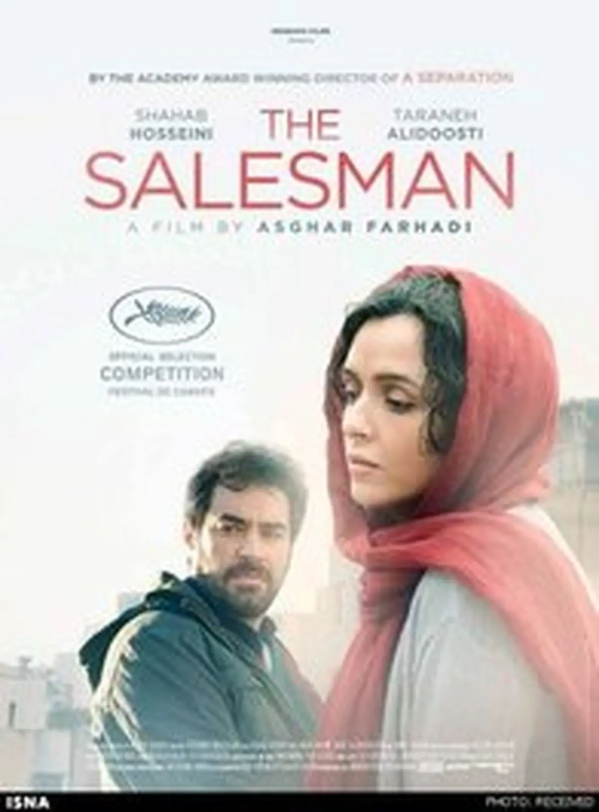 ترانه علیدوستی و شهاب حسینی در فیلم جدید فرهادی/ تصاویر