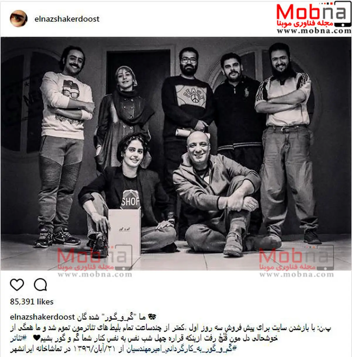 امیر جعفری و الناز شاکر دوست در نمایش گم و گور / عکس