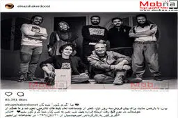 امیر جعفری و الناز شاکر دوست در نمایش گم و گور / عکس