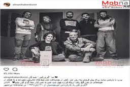 امیر جعفری و الناز شاکر دوست در نمایش گم و گور / عکس
