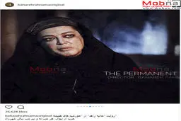 پوشش و گریم عجیب و کاملا متفاوت بهاره رهنما در یک نمایش/ عکس