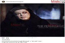 پوشش و گریم عجیب و کاملا متفاوت بهاره رهنما در یک نمایش/ عکس