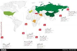 وضعیت ایران در نقشه سرطان دنیا+عکس