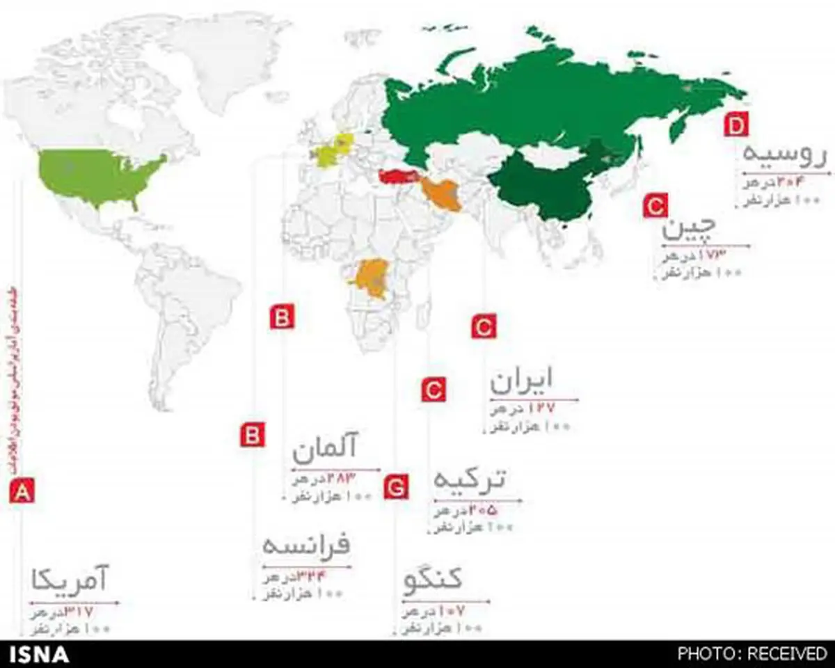 وضعیت ایران در نقشه سرطان دنیا+عکس
