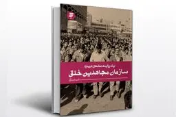 گذری بر تاریخچه یکی از مخوف‌ترین سازمان‌های تروریستی جهان