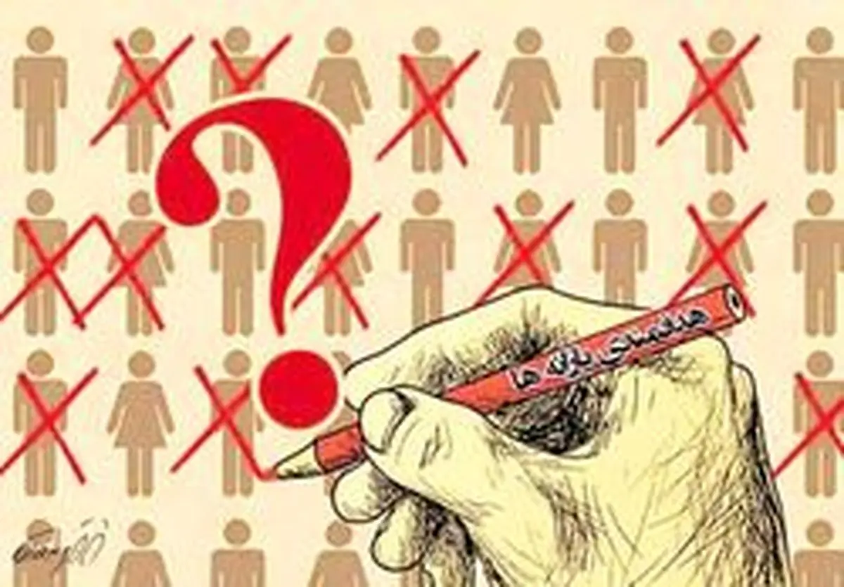 دارندگان کدام خودرو ها مشمول حذف یارانه هستند؟