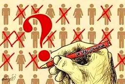 دارندگان کدام خودرو ها مشمول حذف یارانه هستند؟