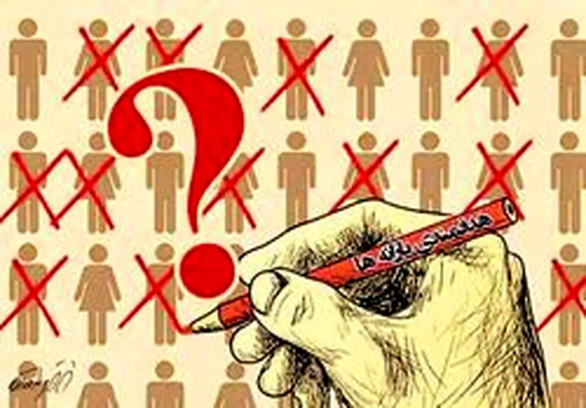 دارندگان کدام خودرو ها مشمول حذف یارانه هستند؟