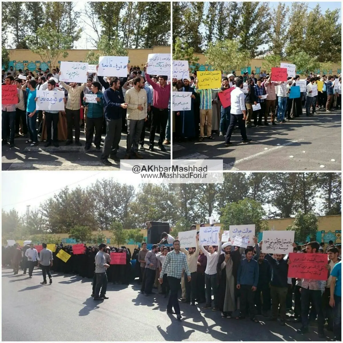 تصویری از تجمع آرام و مطالبه‌گرانه طلاب و دانشجویان مشهدی برای برخورد با مفسدان اقتصادی