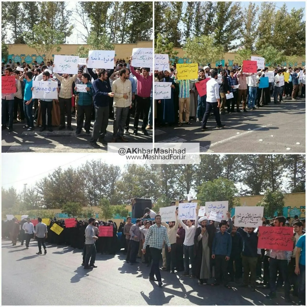 تصویری از تجمع آرام و مطالبه‌گرانه طلاب و دانشجویان مشهدی برای برخورد با مفسدان اقتصادی