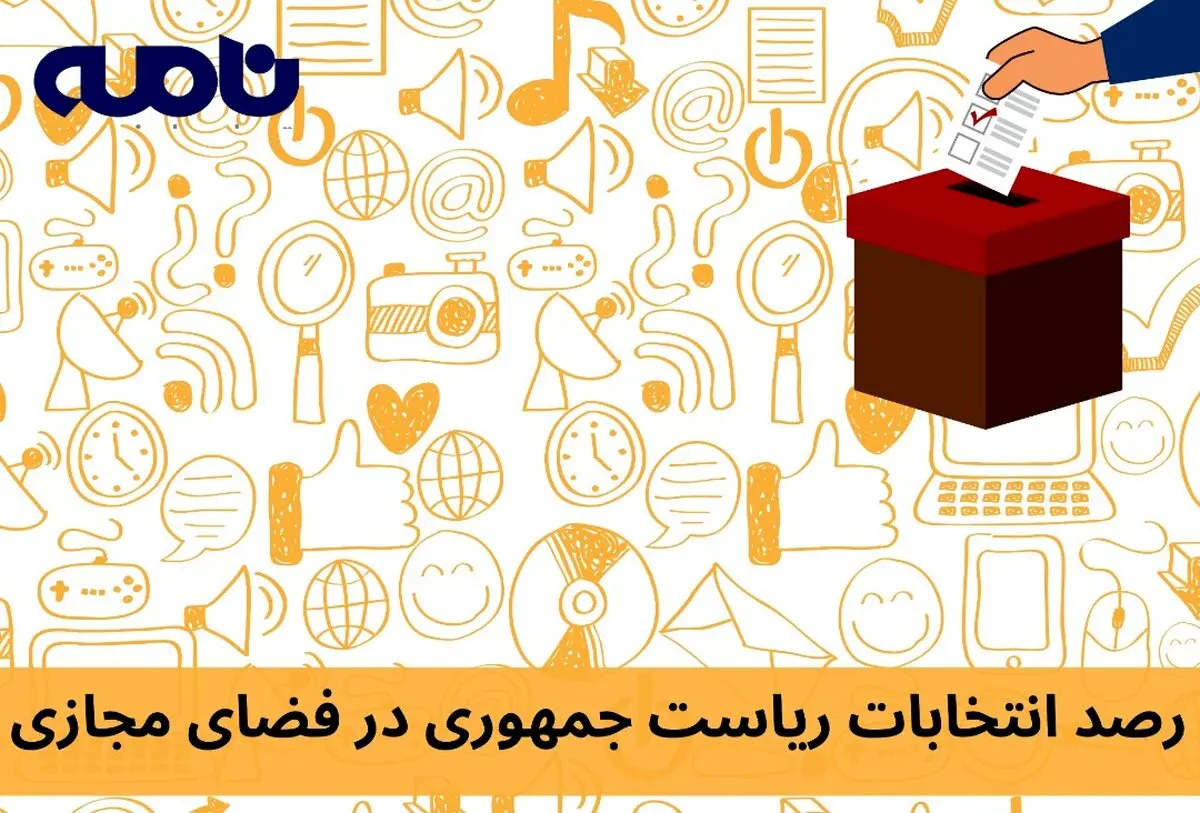واکنش همتی به تغییر زمان مناظرات