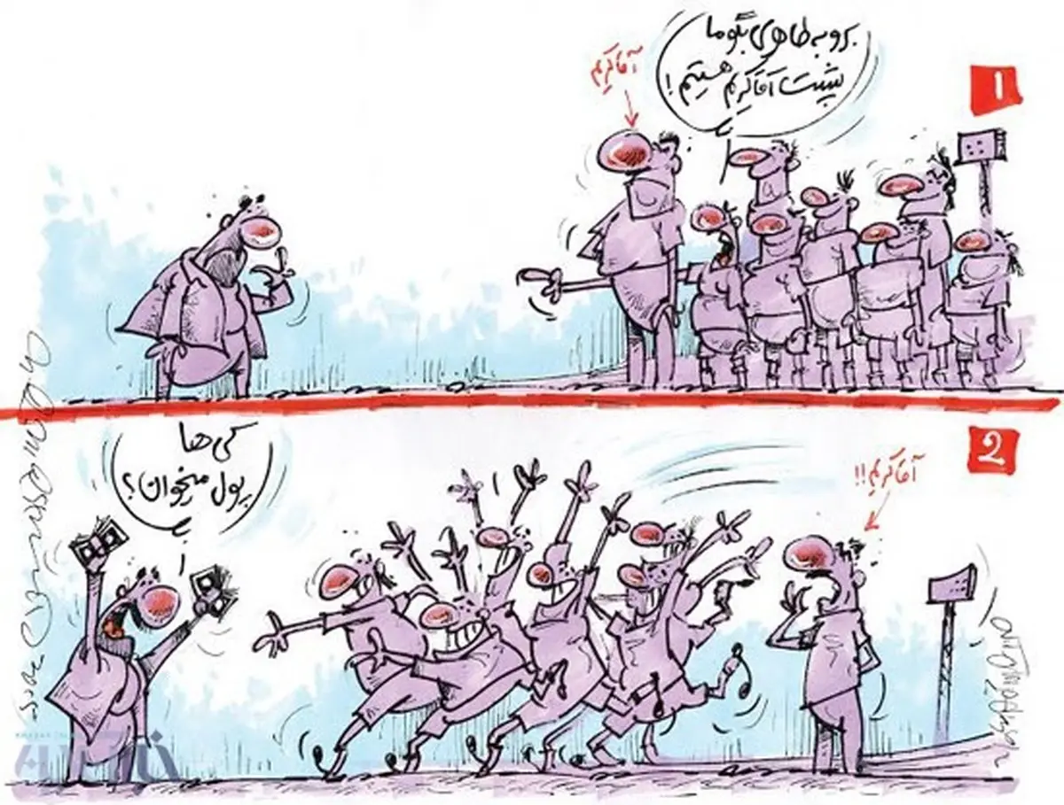 کاریکاتور/ حمایت ویژه پرسپولیسی‌ها از آقا کریم!