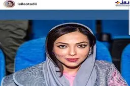 تصویری از تیپ جدید لیلا اوتادی