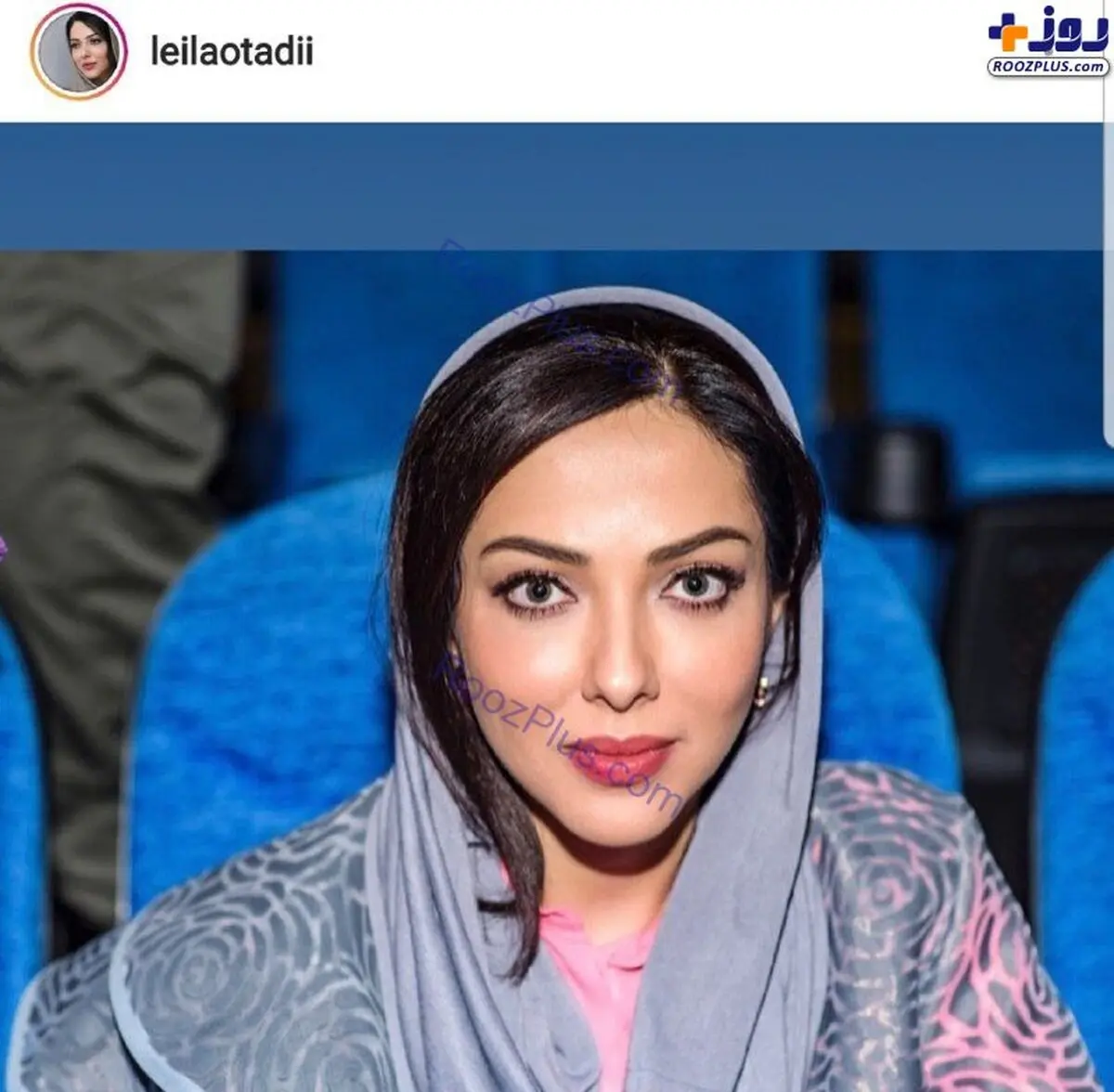 تصویری از تیپ جدید لیلا اوتادی