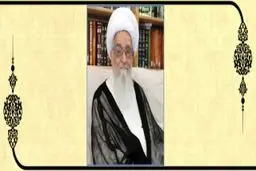 اطلاعیه دفتر آیت الله العظمی صافی پیرامون کانال‌های دفتر در فضای مجازی