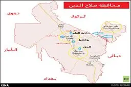 جنگ خیابانی در تکریت و پیشروی نیروهای عراقی از سه محور به سمت غرب