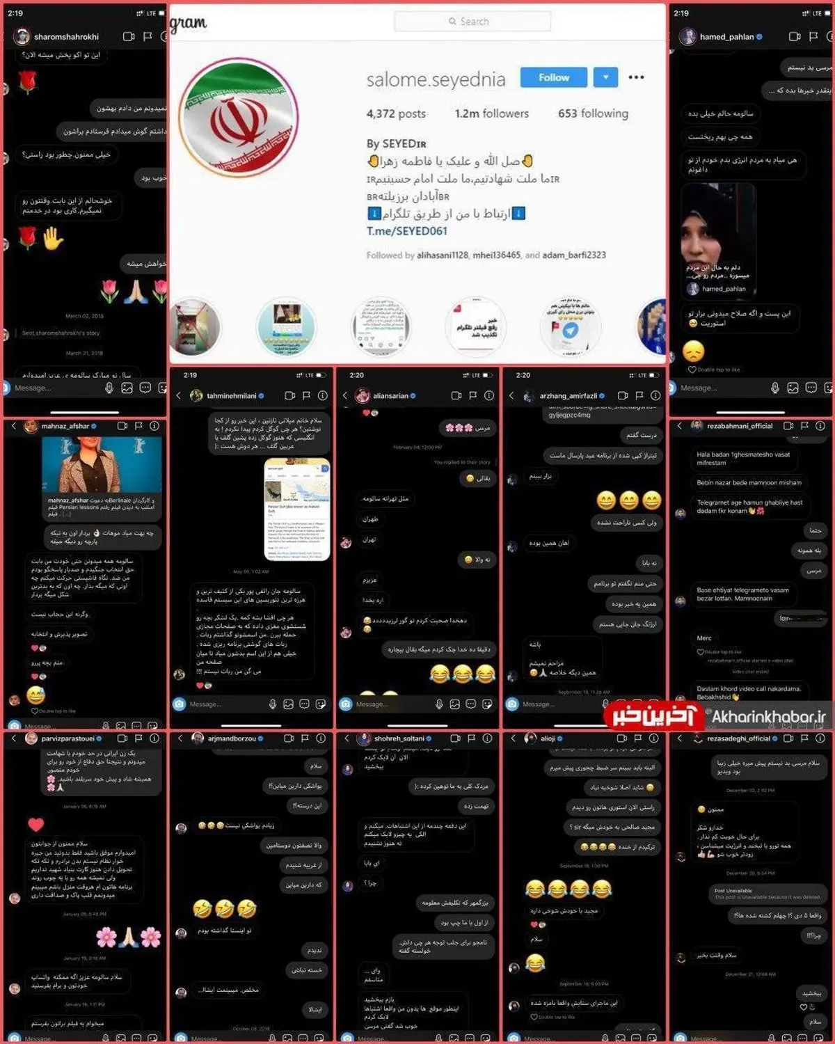 افشای چت‌های خصوصی مجری من‌ و تو با تعدادی از بازیگران و هنرمندان + عکس