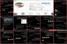 افشای چت‌های خصوصی مجری من‌ و تو با تعدادی از بازیگران و هنرمندان + عکس