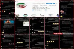 افشای چت‌های خصوصی مجری من‌ و تو با تعدادی از بازیگران و هنرمندان + عکس