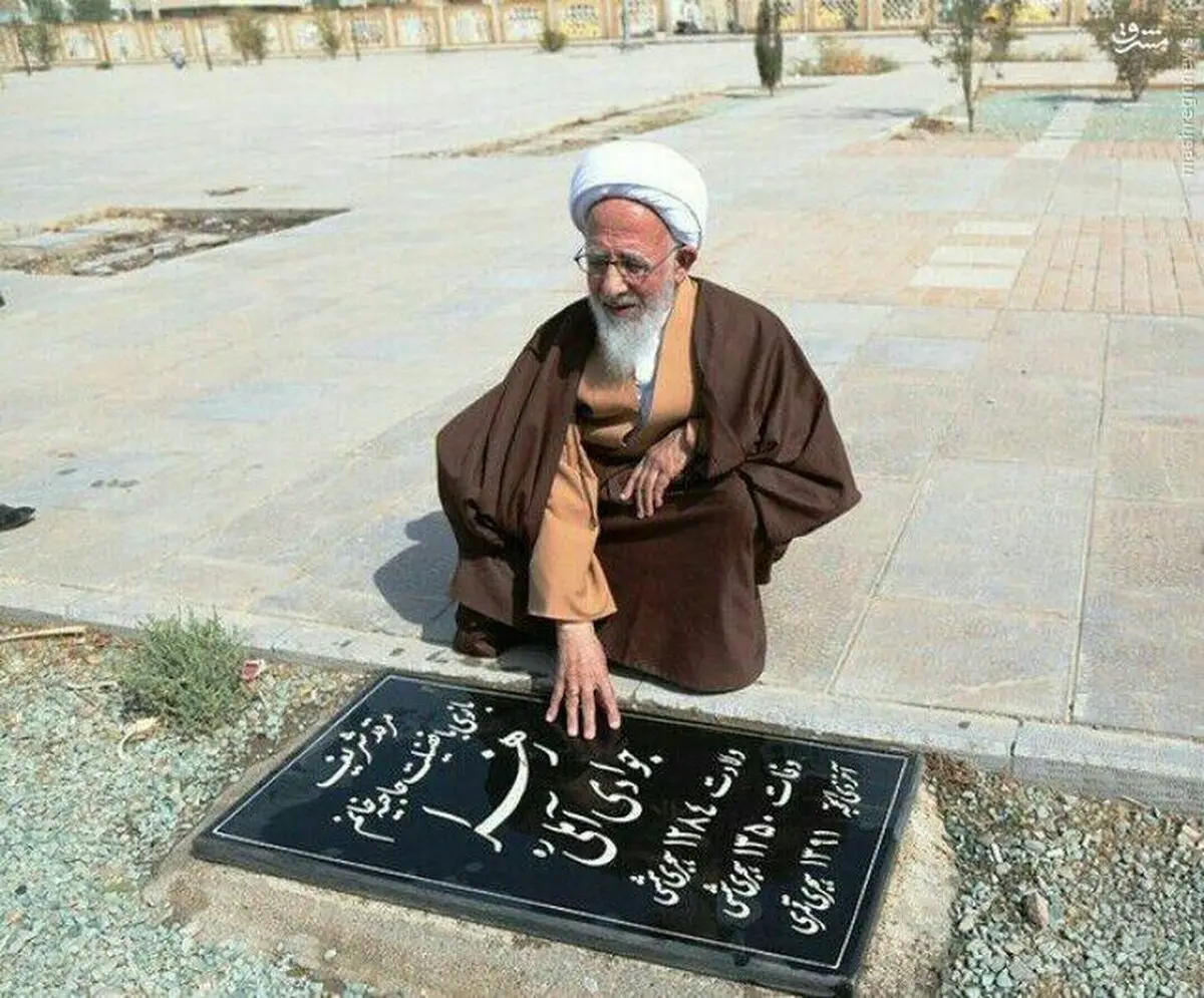 آیت الله جوادی آملی بر مزار مادر/عکس
