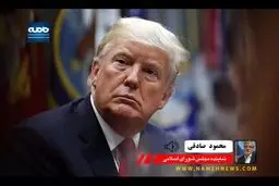 محمود صادقی: واکنش ایران دقیقا اجرای مفاد برجام است/ به‌هيچ‌وجه از برجام خارج نشده‌ایم