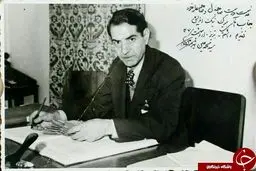 تصویری دیده نشده از استاد شهریار