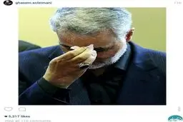 اشکهای قاسم سلیمانی /عکس