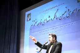 بزرگداشت شهدای فاجعه هفتم تیر + عکس