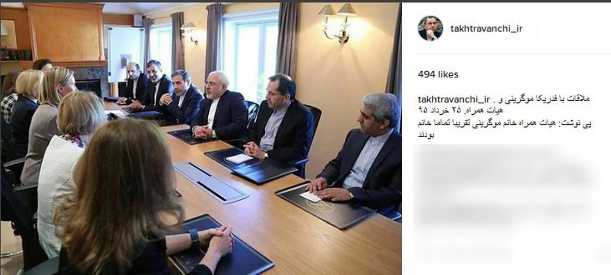 حاشیه جالب دیدار ظریف با موگرینی در اوسلو /عکس