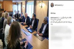 حاشیه جالب دیدار ظریف با موگرینی در اوسلو /عکس