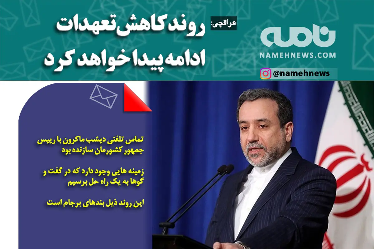 روند کاهش تعهدات ادامه پیدا می کند