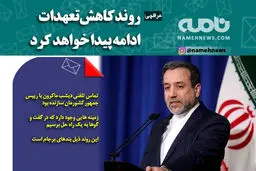 روند کاهش تعهدات ادامه پیدا می کند