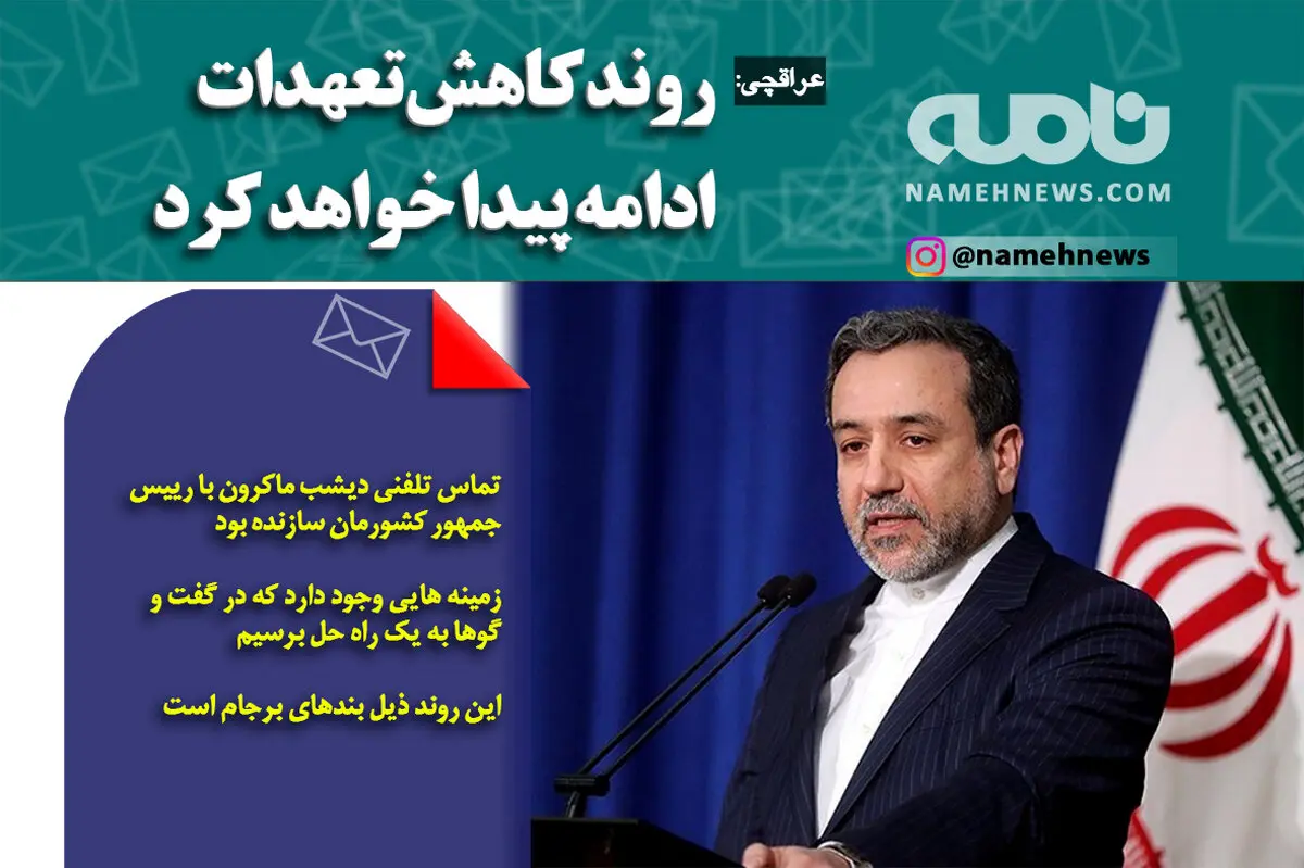 روند کاهش تعهدات ادامه پیدا می کند