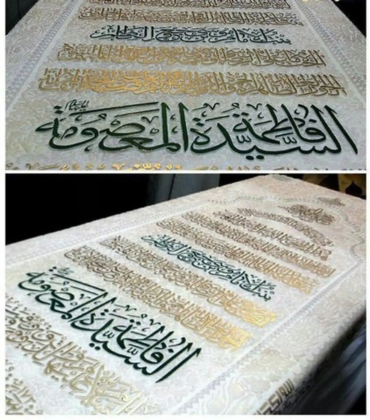 سنگ جدید مرقد حضرت معصومه(س)/عکس