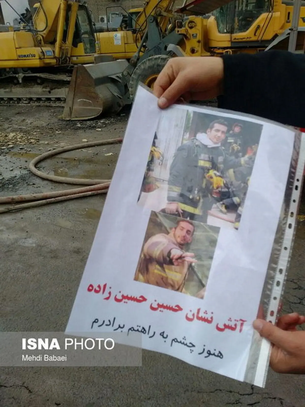 آخرین گفت‌وگوی یکی از قهرمانان آتش‌نشان با همسرش/ممکن است دیگر مرا نبینی